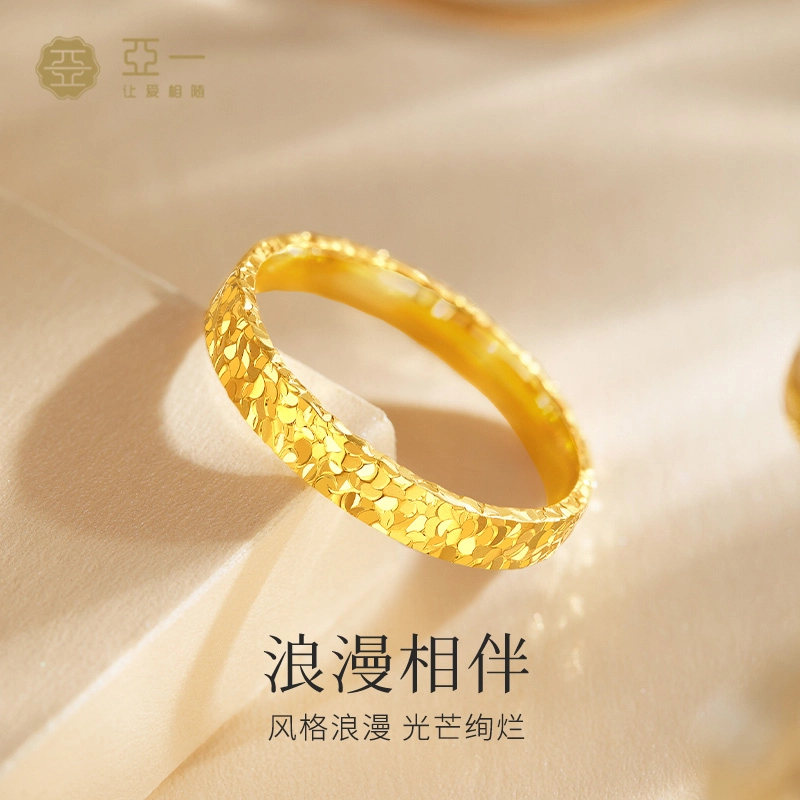 亚一 碎碎金 爆闪 高级 时尚百搭 简约气质优雅 小众设计#礼盒 足金 一口价 黄金戒指 女款
