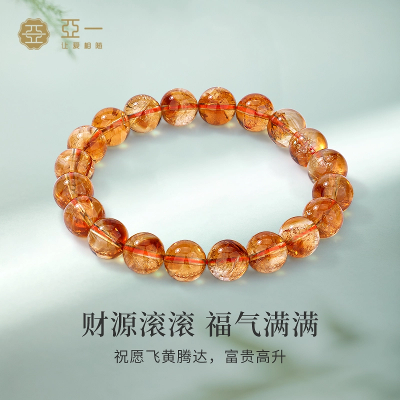 亚一 八方来财 晶体通透 好运聚财 #能量石 美好寓意 #礼盒天然 黄水晶 手串 男女同款情侣款