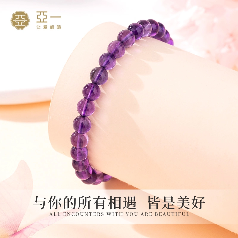亚一 轻奢小众百搭高级  好运连连 事业有成天然 紫水晶 手串 男女同款情侣款