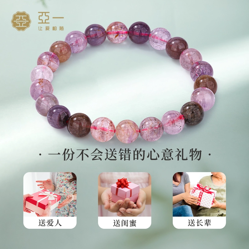 亚一 九紫离火 轻奢小众百搭高级优雅 干净清澈 好运连连事业有成天然 紫水晶 手串 男女同款情侣款