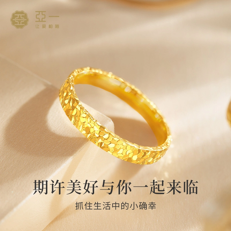 亚一 碎碎金 爆闪 高级 时尚百搭 简约气质优雅 小众设计#礼盒 足金 一口价 黄金戒指 女款