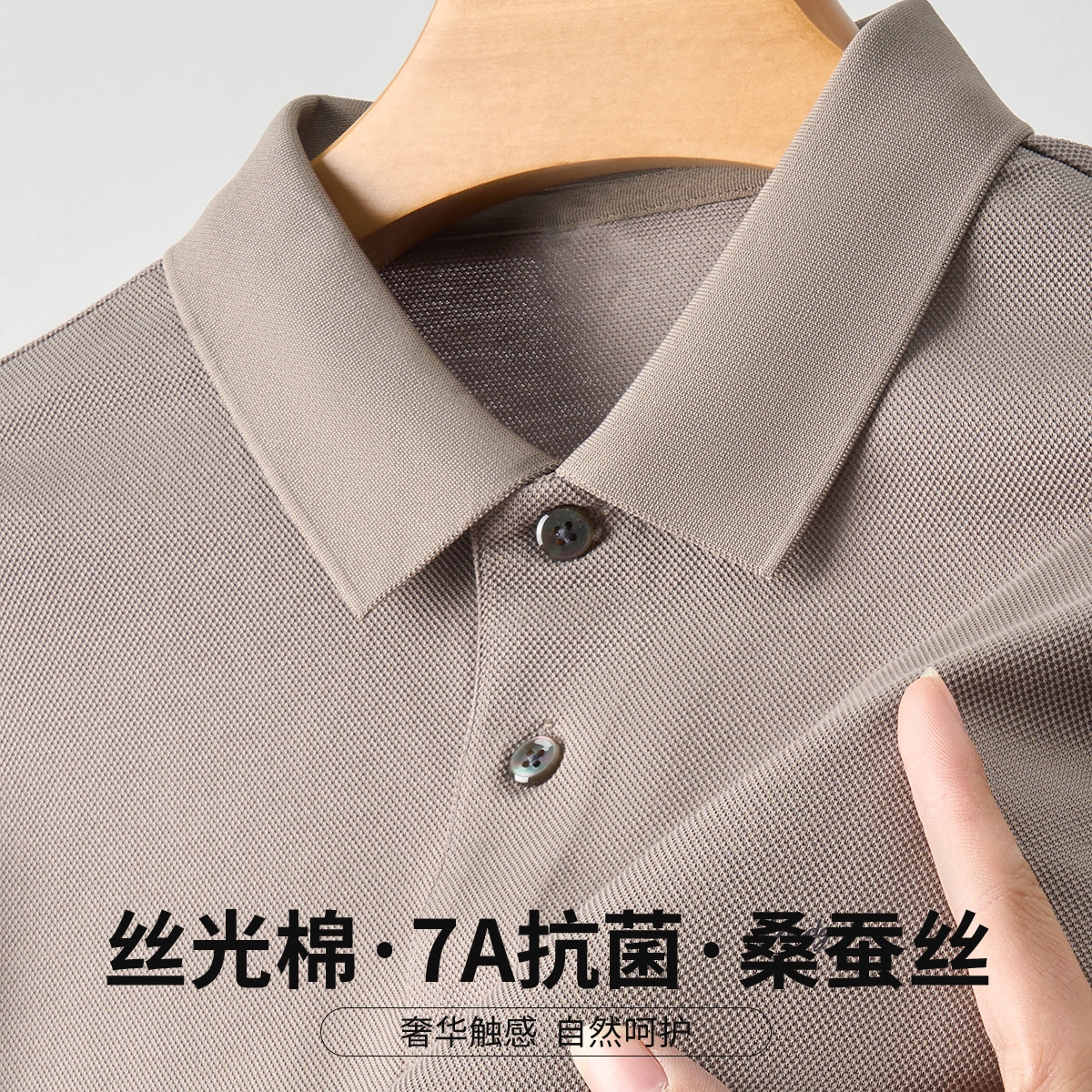 JUDGER Polo