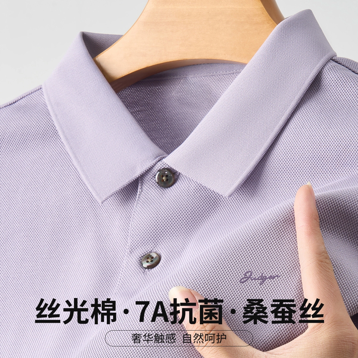 JUDGER Polo