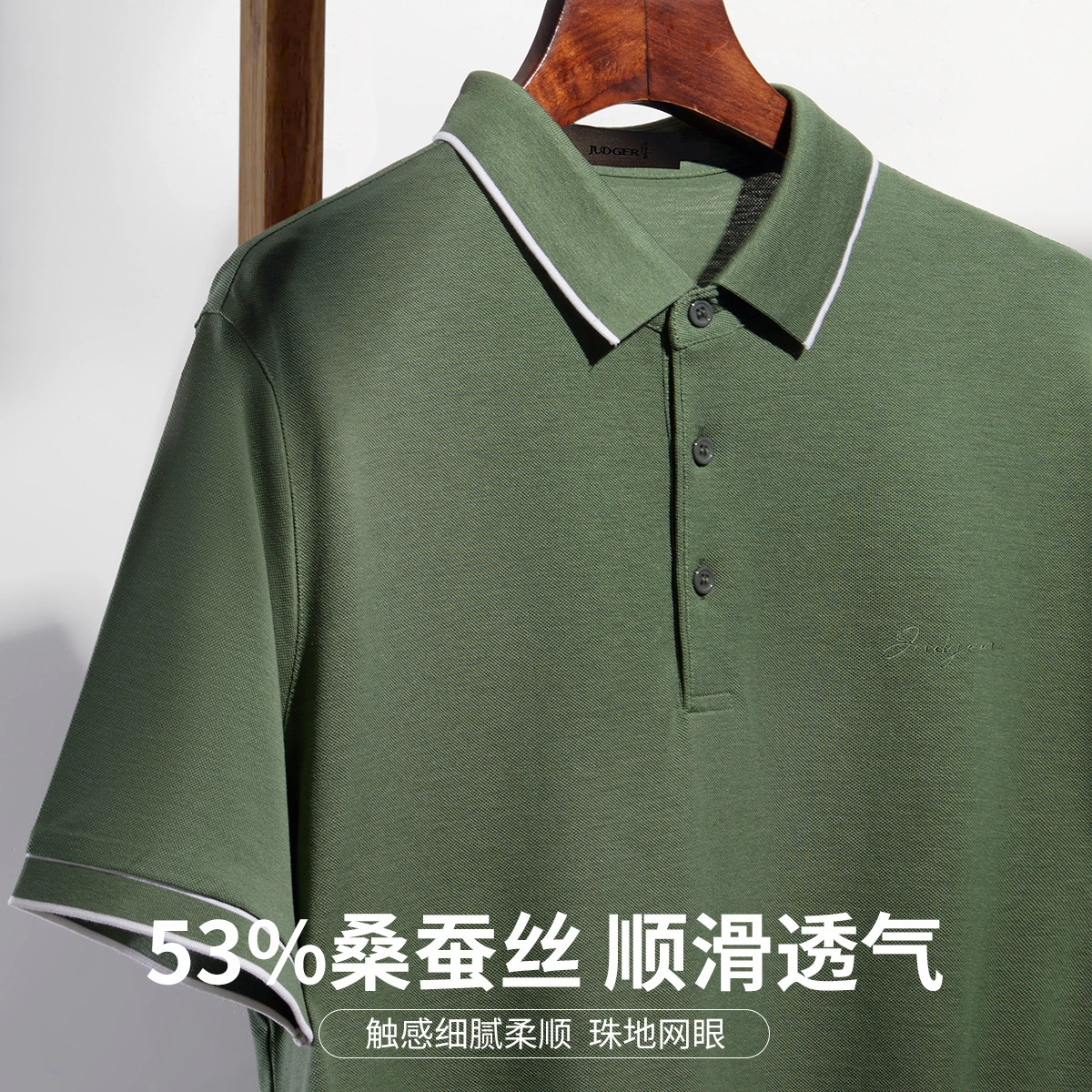 JUDGER Polo