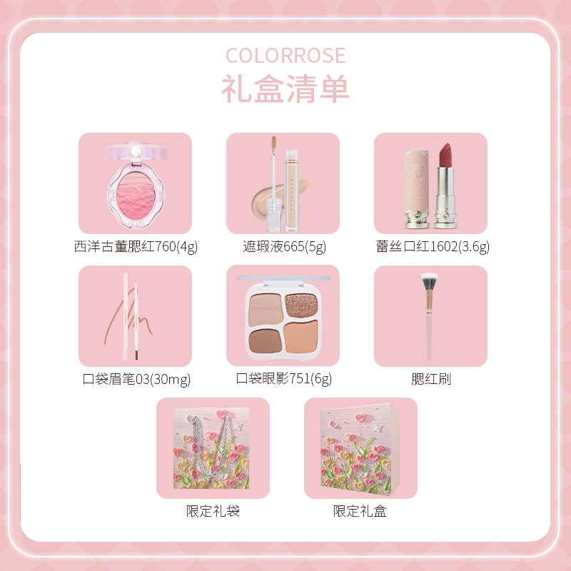 COLORROSE