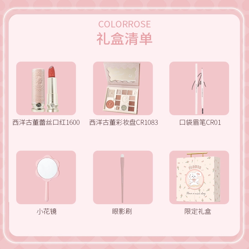 COLORROSE