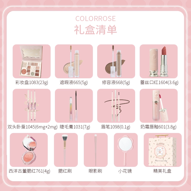 COLORROSE