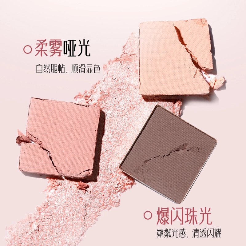靓妮诗 七色眼部面部综合盘 自然
