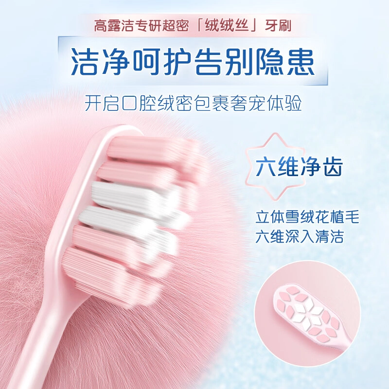 COLGATE