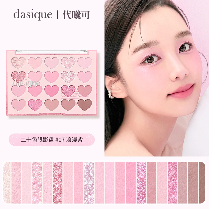 DASIQUE