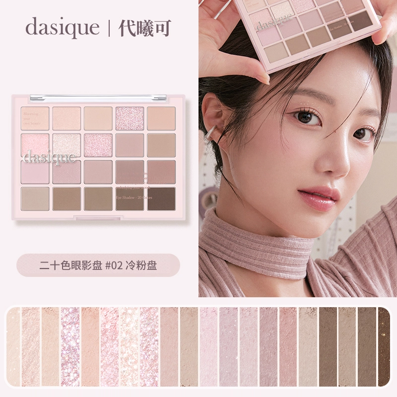 DASIQUE