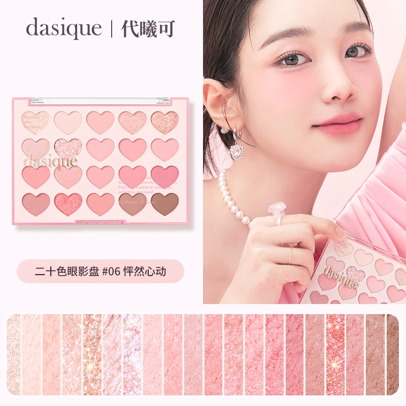 DASIQUE