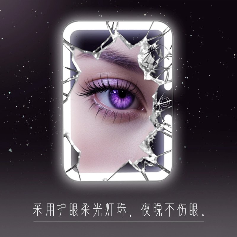 LED