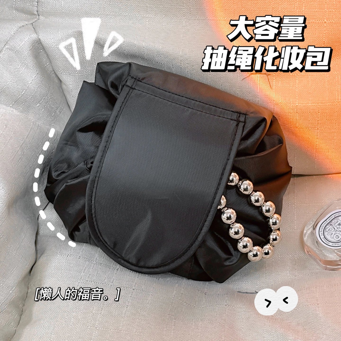 艾情草之恋 抽绳洗漱包 大容量懒人必备 轻便 现代简约