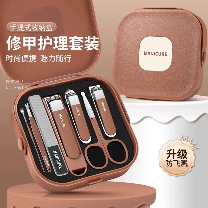 艾情草之恋 跨境防飞溅指甲刀套装 轻奢手提盒便携式