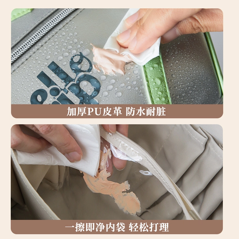 艾情草之恋 手提分区大容量便携收纳包