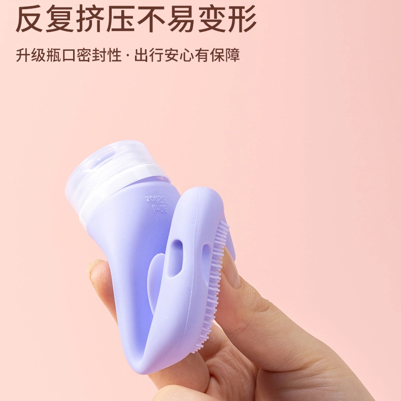 艾情草之恋 带吸盘化妆品硅胶分装瓶 洗脸二合一
