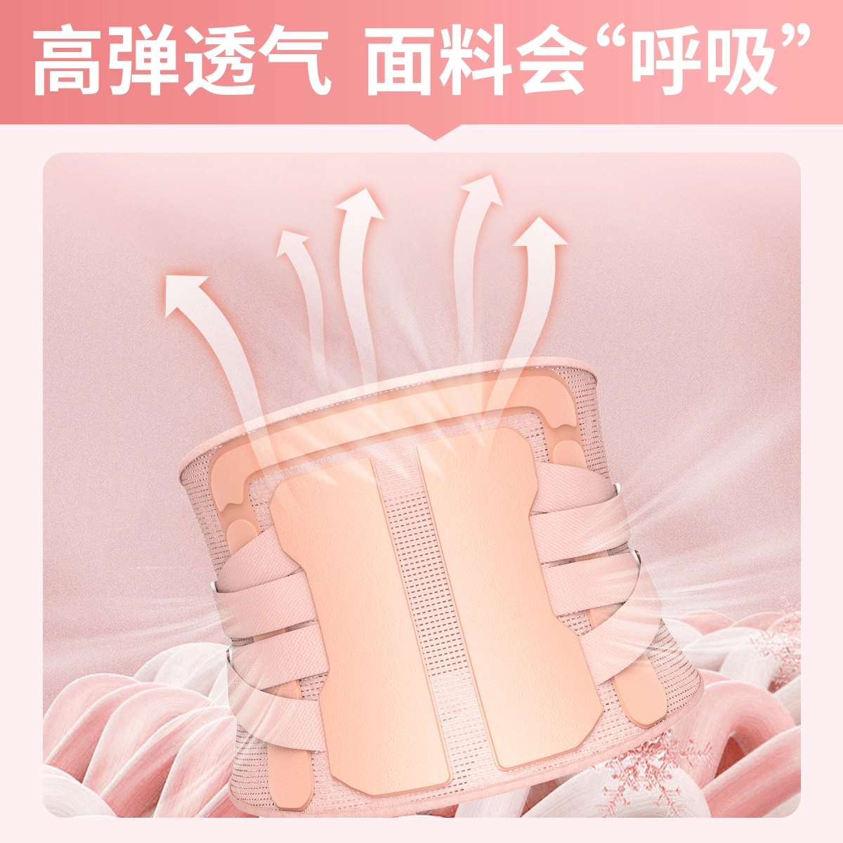 仁和 腰间盘突出劳损医用固定带