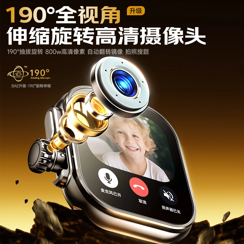 TIVAN app 190 WIFINFC