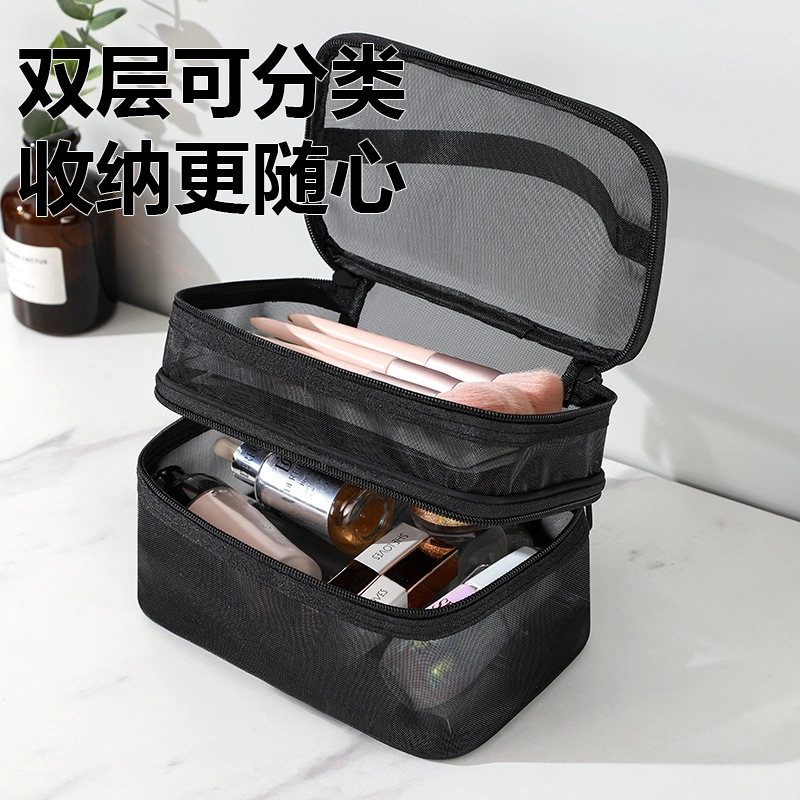 未来枫情 实用便携旅行护肤品洗漱化妆包 多用途 轻便