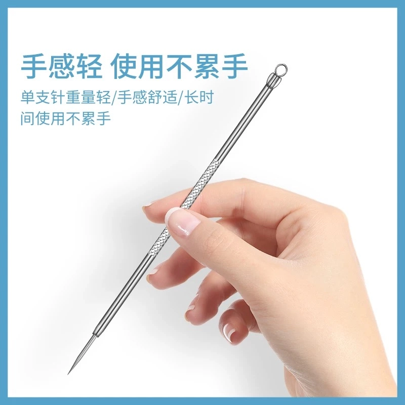 未来枫情 去黑头针暗疮挤痘痘清刮闭口面部粉刺针套装