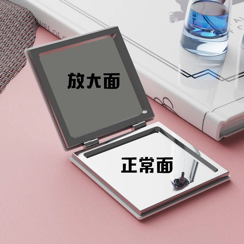 未来枫情 手持高清折叠化妆镜