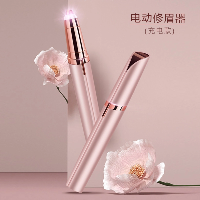 未来枫情 初学者电动充电款修眉器 精准安全不伤肤