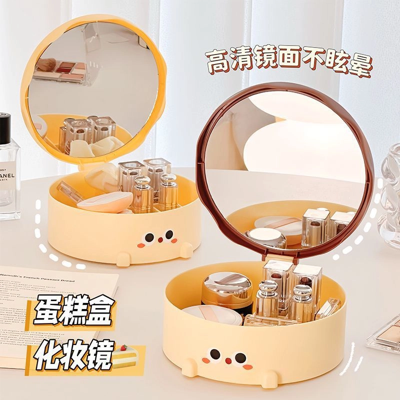 未来枫情 奶萌蛋糕化妆镜 多功能镜面储物盒