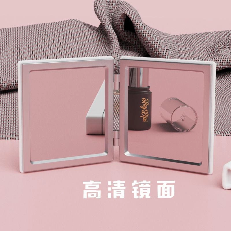 未来枫情 手持高清折叠化妆镜