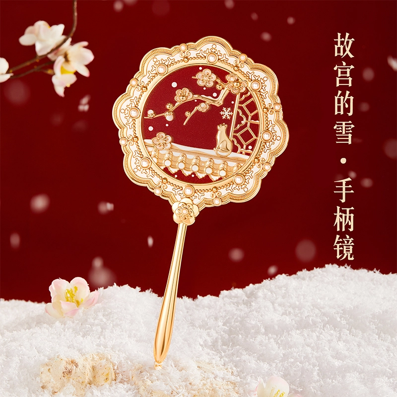 未来枫情 故宫的雪随身手持化妆镜 轻巧精美