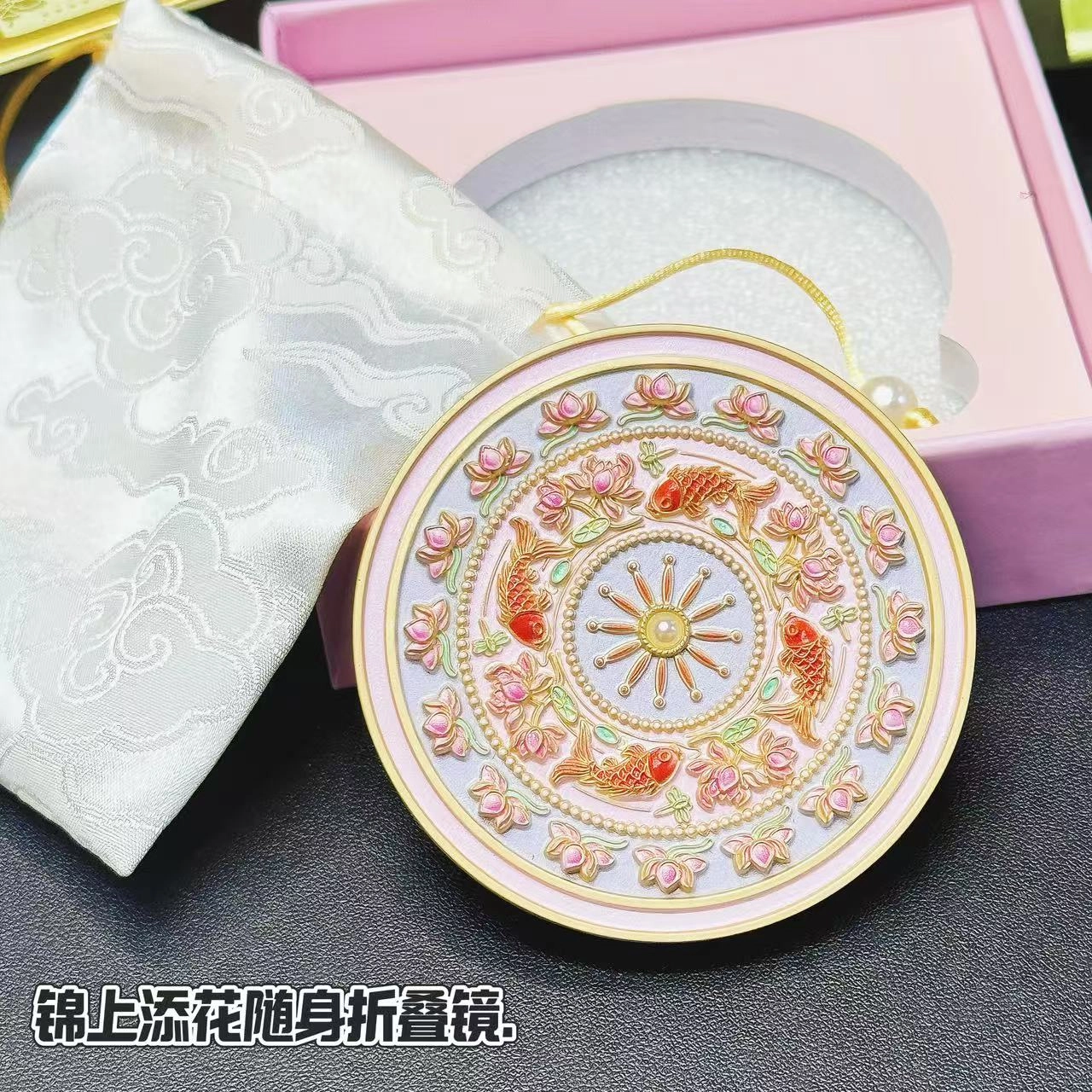 未来枫情 故宫锦上添花雀绕花枝折叠化妆镜 古典精致