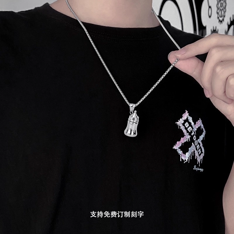 极昼 奶瓶小众个性简约时尚设计 萌趣潮酷街头嘻哈风轻奢痞帅高级感气质日常休闲通勤百搭 钛钢 项链 男女同款情侣款