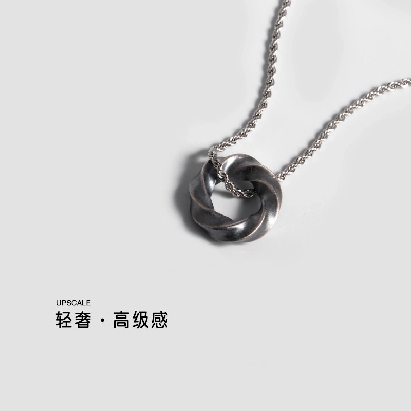 极昼 莫比乌斯环系列简约星芒素链潮流嘻哈复古风设计时尚轻奢个性气质潮酷百搭休闲大气高级感配饰 钛钢 项链 男女同款情侣款