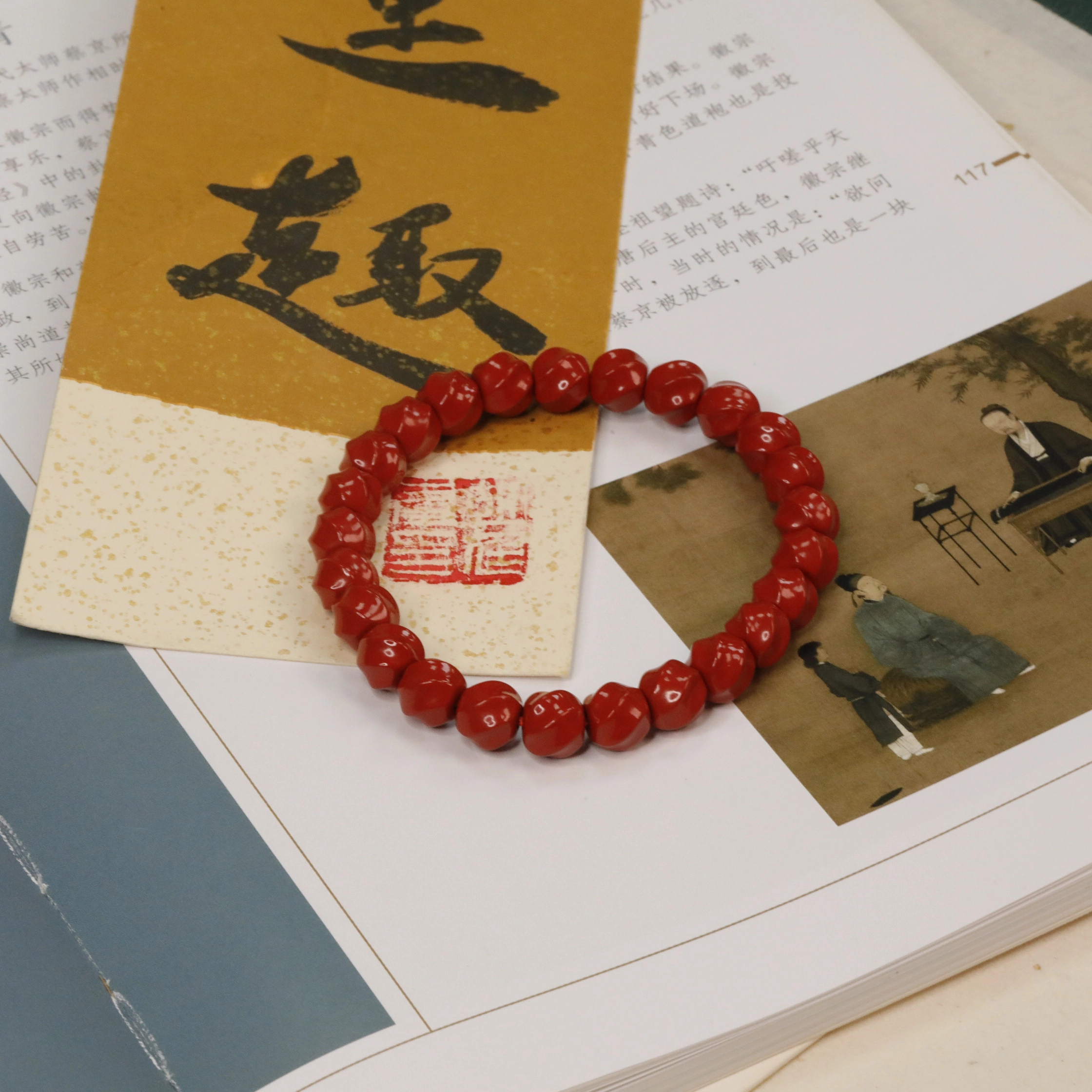 极限弧 扭转乾坤 国潮新中式诸事顺利招财转运复古大气简约精致设计感#好运再造辰砂 朱砂 手串 男女同款情侣款