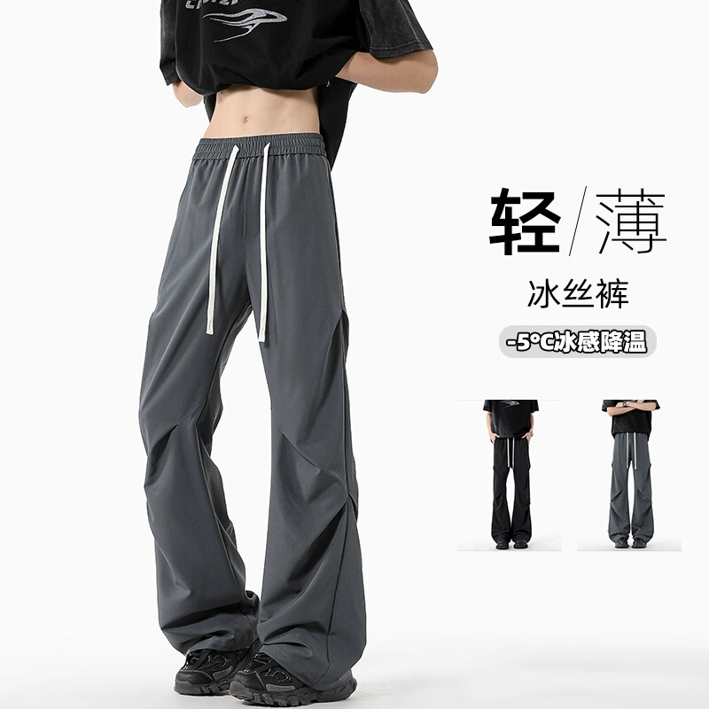 臣目 美式潮牌冰丝垂感简约纯色褶皱修身休闲西装裤 男款