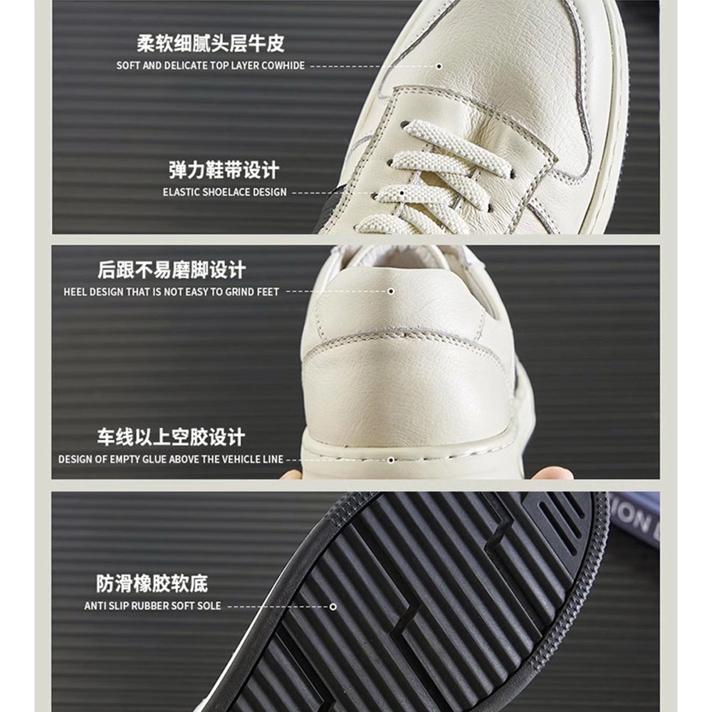 头层牛皮 时尚日常拼色潮流青年真皮透气百搭运动休闲小白鞋 防滑防水耐磨 低帮 板鞋 男款 米白色