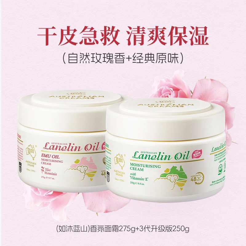2 275g+250g