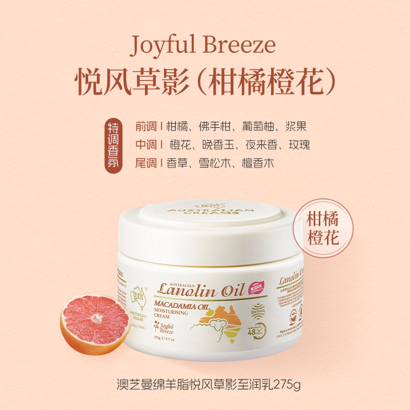 2 275g+250g