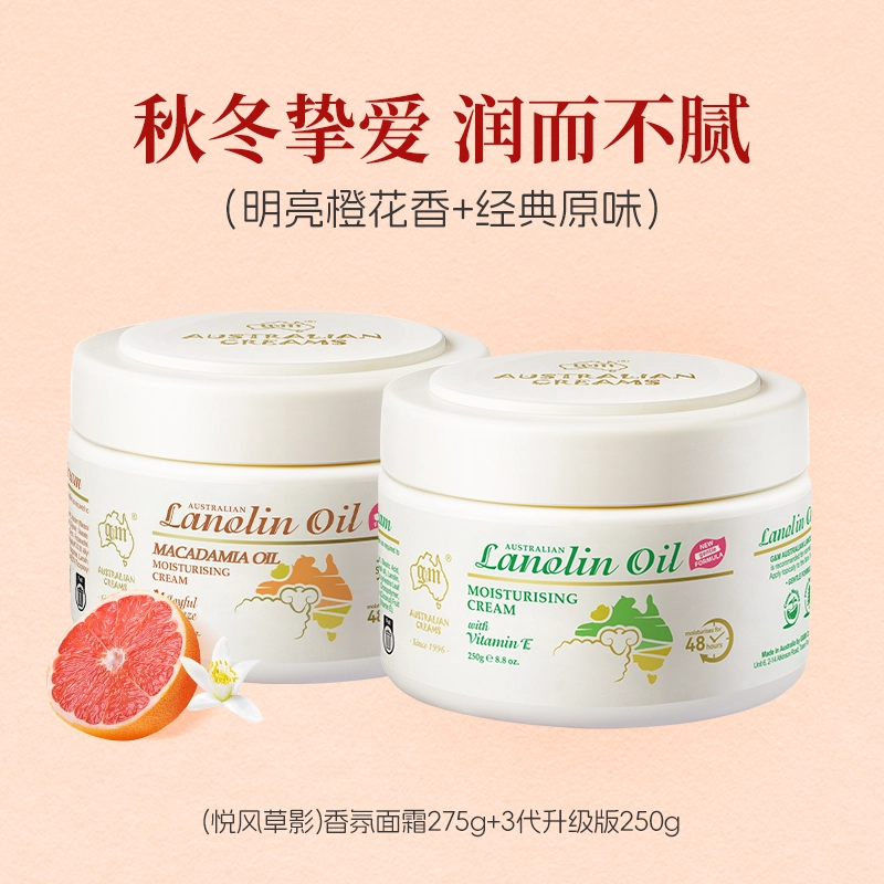 2 275g+250g
