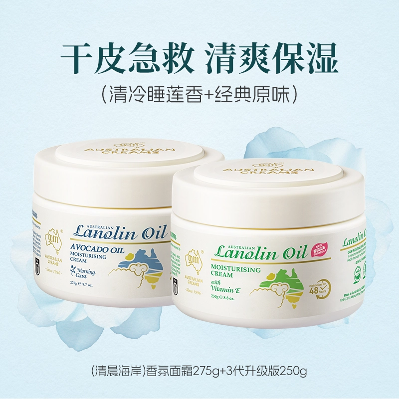 2 275g+250g