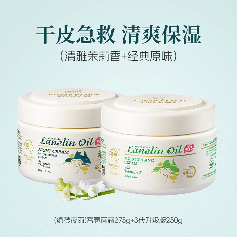 2 275g+250g