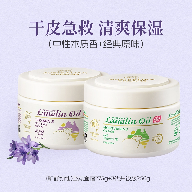 2 275g+250g