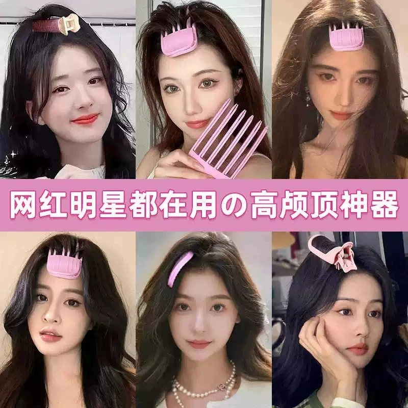 舒小奢  高颅顶神器风塑梳发根自然蓬松夹懒人无痕发夹女拯救 扁塌头发