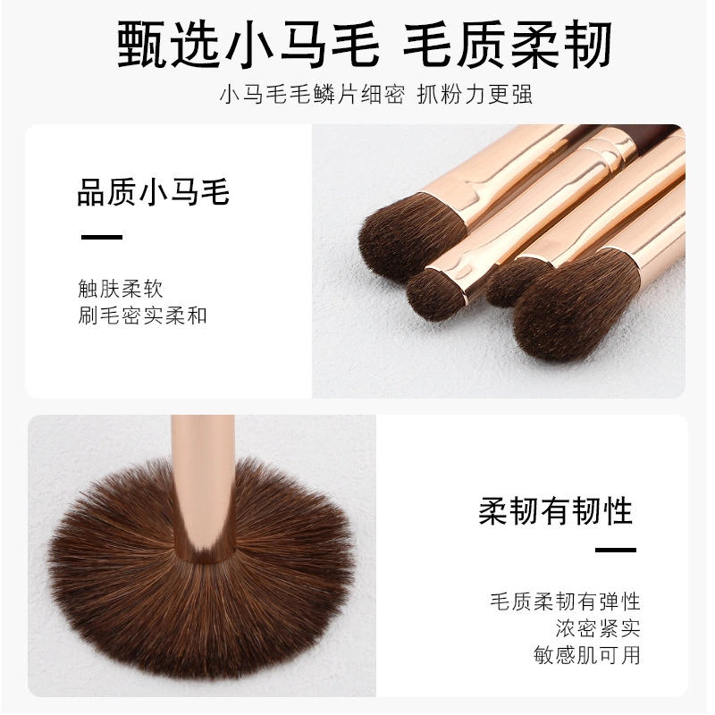 舒小奢  小马毛眼影刷套刷细节真毛动物毛眼部化妆刷美妆刷子工具 便携修容打底晕染柔软