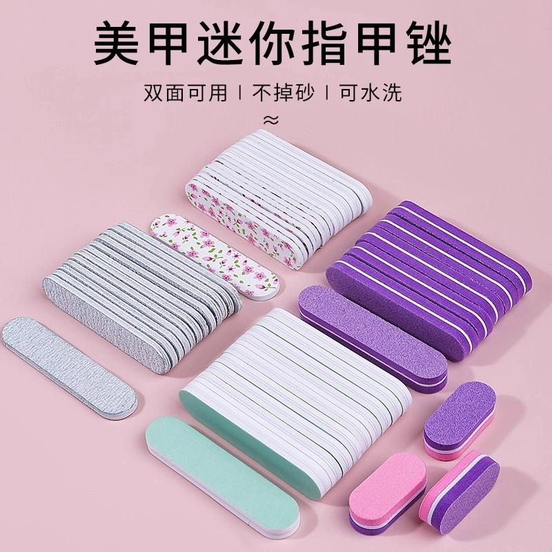 舒小奢 迷你指甲锉磨甲砂条 海绵棒打磨条修甲工具