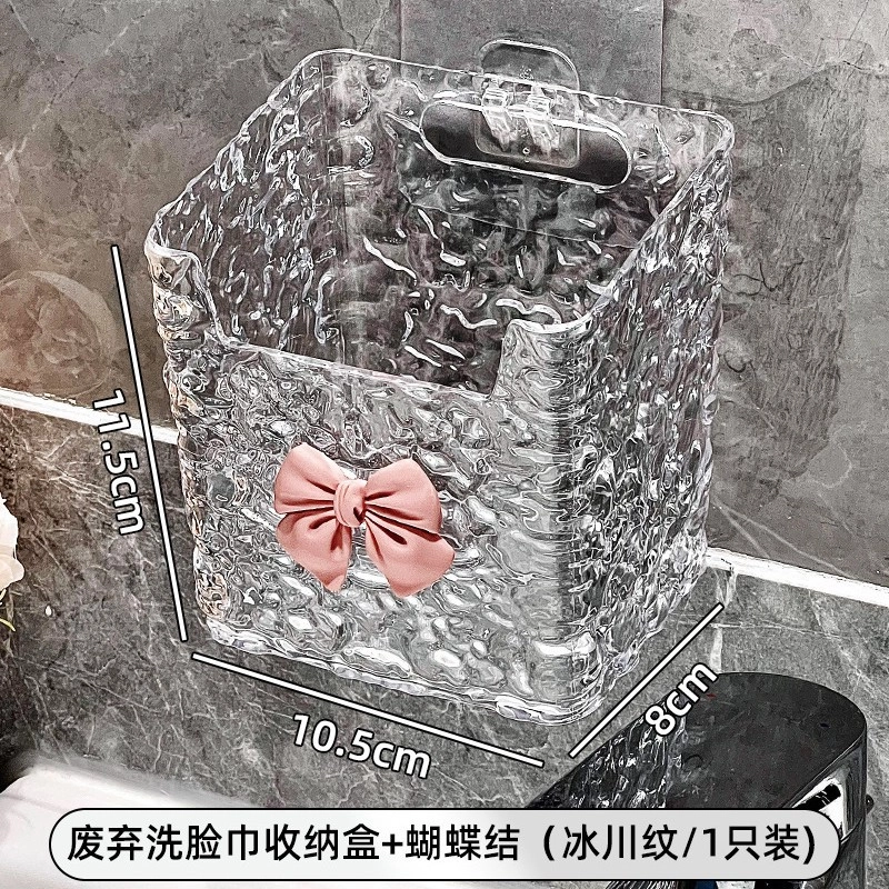 舒小奢冰川纹壁挂收纳盒免打孔浴室洗漱台牙刷化妆品棉柔巾收纳置物架