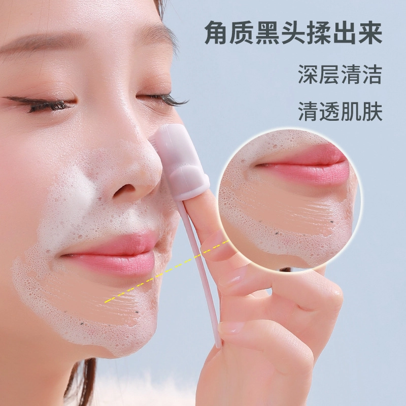 舒小奢鼻头刷小手套硅胶清洁毛孔黑头刷按摩洗脸神器鼻翼鼻头清洁刷洁面刷