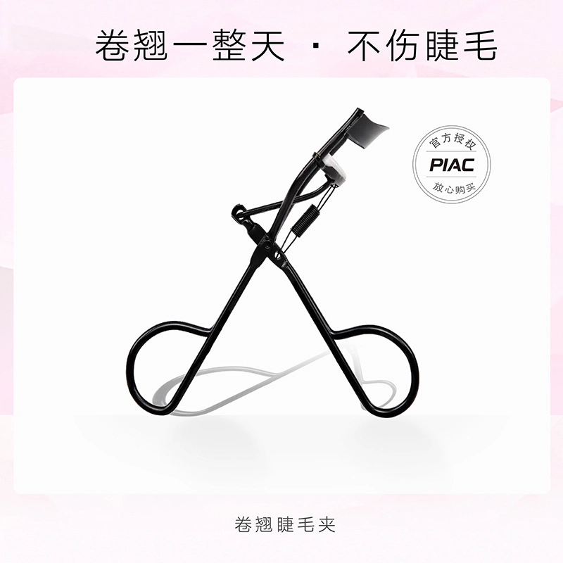 舒小奢  眼睫毛夹黑色超广角定型轻易持久太阳花小巧便捷睫毛卷翘夹轻巧耐用易使用美观舒适方便携带时尚实用。
