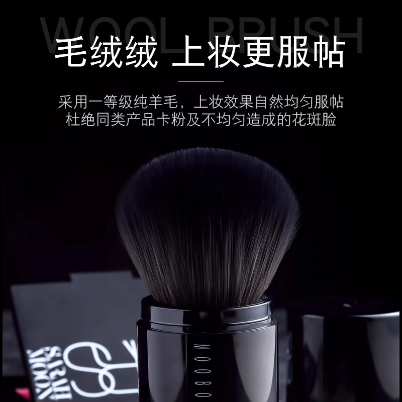 舒小奢  散粉刷化妆刷子 柔软亲肤