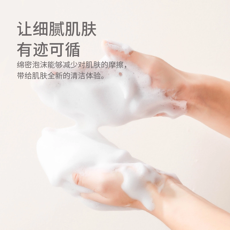 舒小奢 发水起泡器气泡洗面奶沐浴露打泡泡手动洗澡洗头打泡器泡沫神器化妆工具细嫩创意设计
